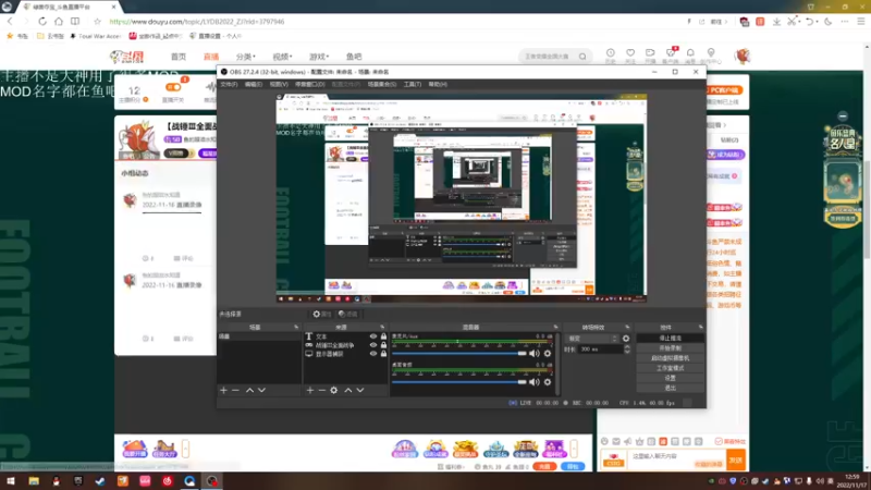【2022-11-17 12点场】鱼的眼泪水知道：【战锤Ⅲ全面战争】 MOD娱乐型主播