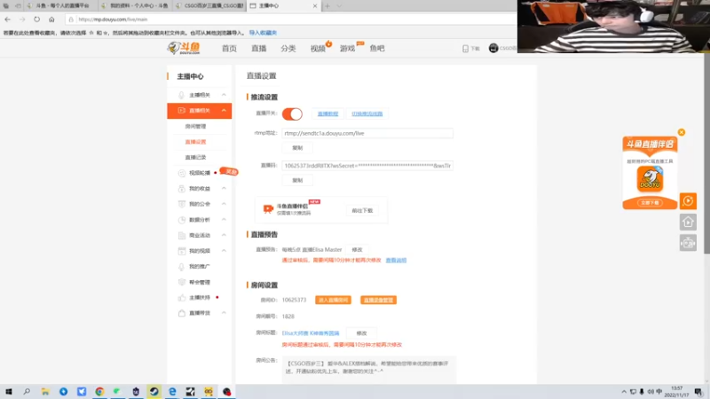 【2022-11-17 13点场】CSGO百岁三：Elisa大师赛 K神首秀圆满