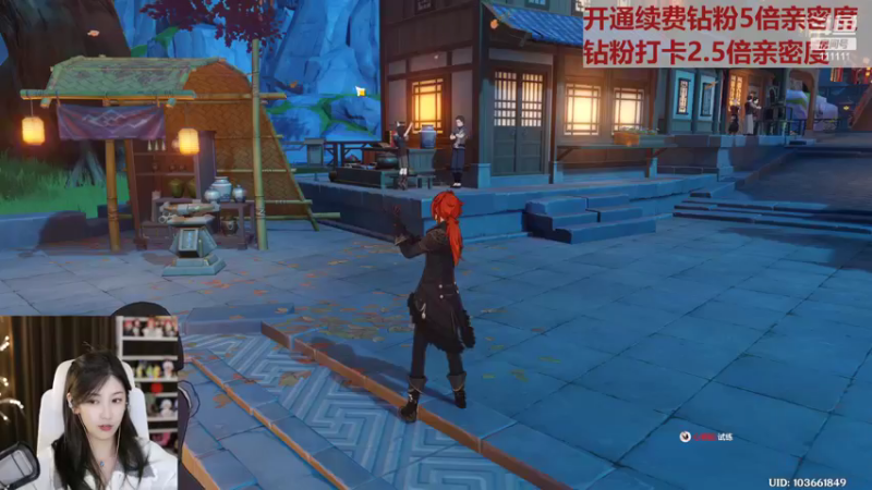 【2022-11-17 02点场】叶知秋Vanessa：秋：钻粉狂欢 越努力越幸运