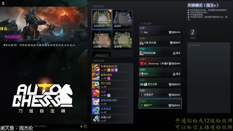 【2022-11-16 14点场】棋迷iluhr：倒霉蛋的日常.Day41