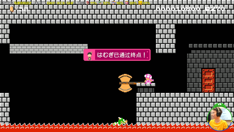 【马里奥制造】超级小桀的精彩时刻 20221117 16点场
