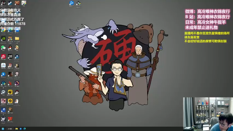 【2022-11-17 12点场】衣锦夜行：11.17不舒服随便聊聊天