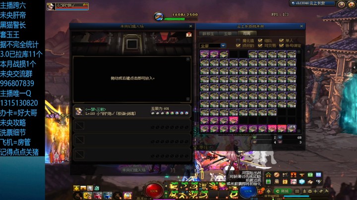 今天打下6阶单上看看如何