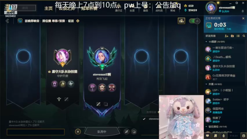 【2022-11-16 00点场】罢南万顷：一天天快快乐乐 drxnb