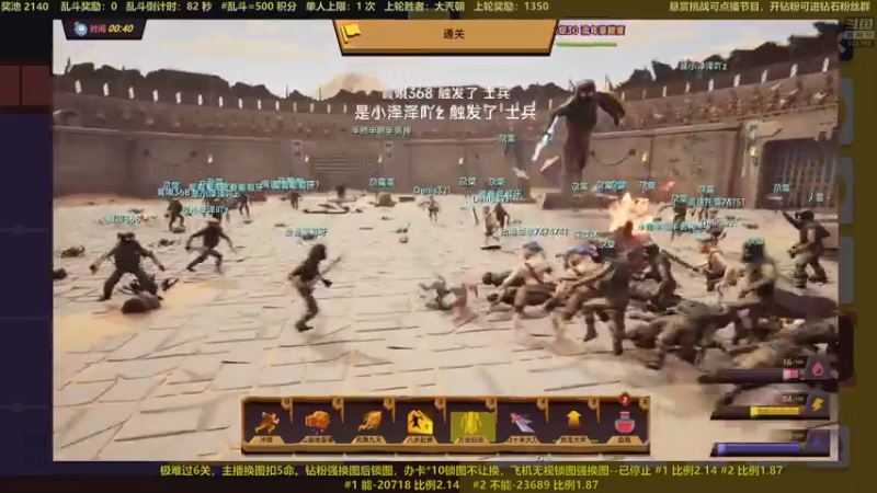 【2022-11-16 21点场】白白的胖胖呀：⭐️马里奥真好玩⭐️
