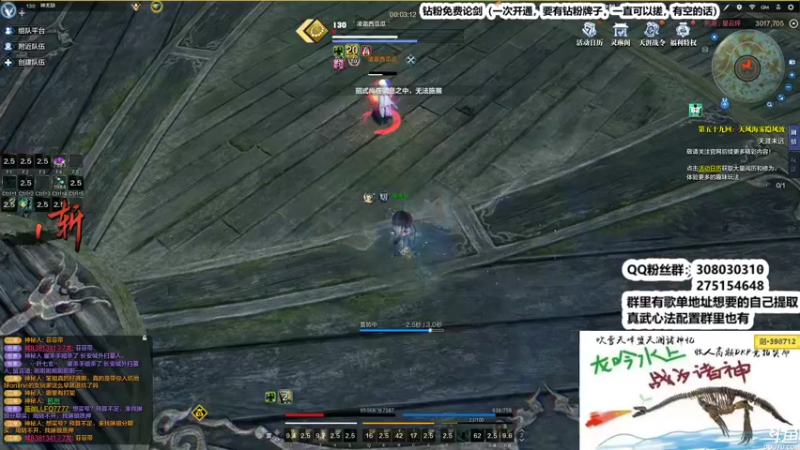 【2022-11-17 01点场】最恶之劍：全职论剑之兄弟们晚上好！