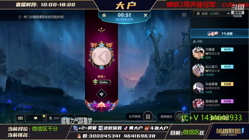 【2022-11-15 13点场】大户呀：是我的猫咪太菜了吗