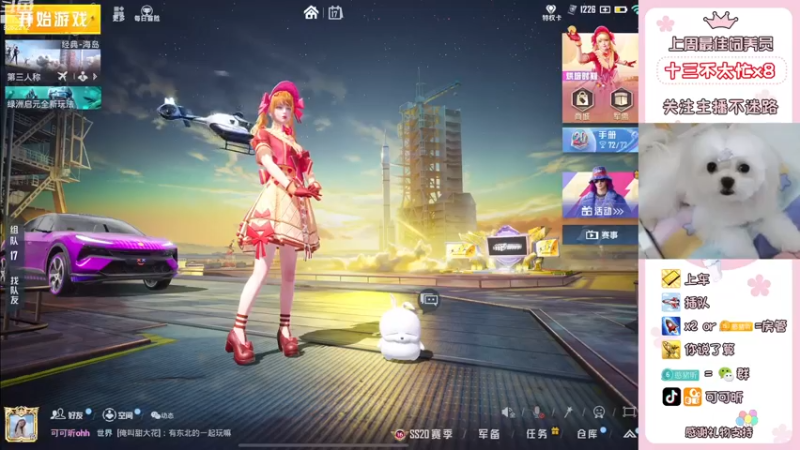 【2022-11-17 18点场】可可昕ohh：是不是你最爱的甜昕~