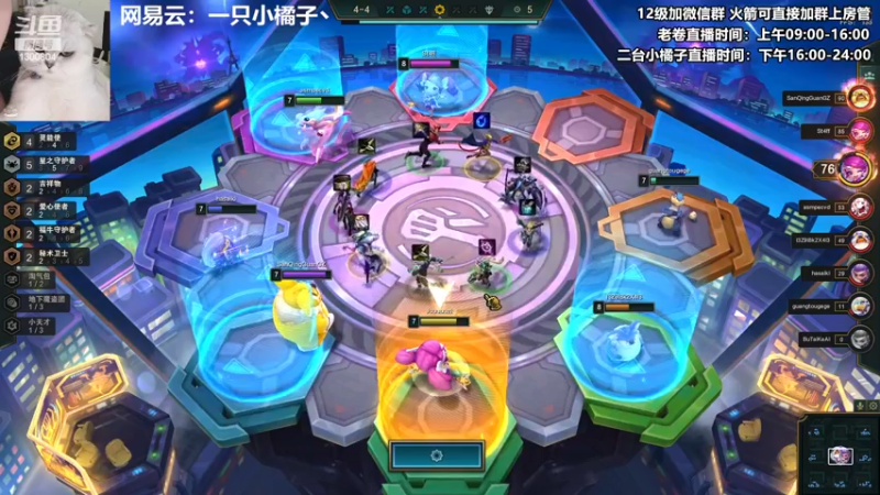 【2022-11-16 23点场】卷子丶：S8怪兽入侵，冲冲冲！！！