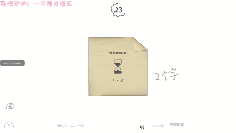 【2022-11-15 21点场】一只猛龙丶：自闭城的王者~我无敌