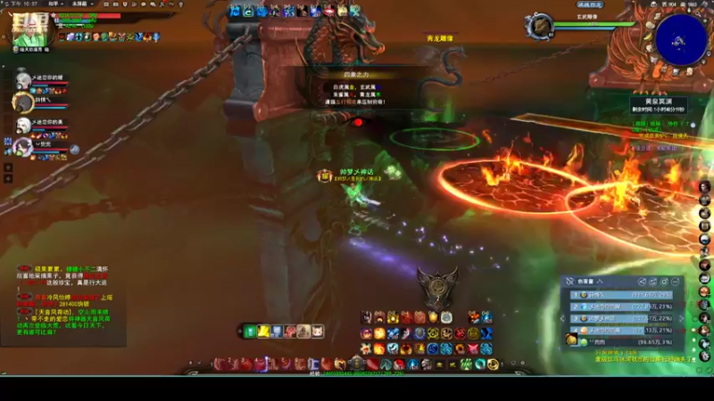 【2022-11-16 22点场】帅梦乄神话：天下3最帅天机