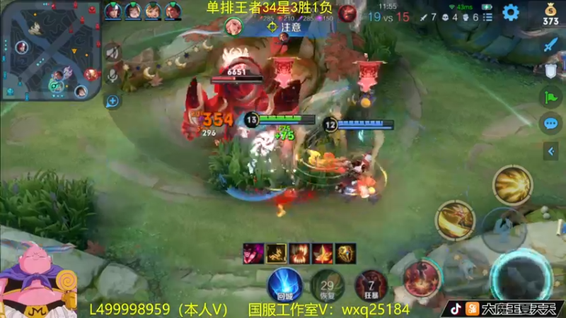 【2022-11-17 09点场】大魔王夏天天丶：射手单排上荣耀，教你高胜率打法哦