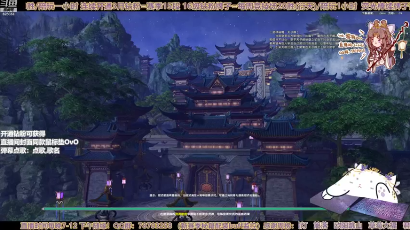 【2022-11-16 13点场】黎拆OvO：【黎拆】今天开始冲衍天2800