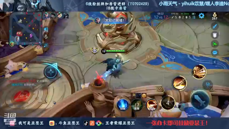 【2022-11-17 01点场】亚瑟王丶Z：巅峰赛2283！！今晚必上2300！