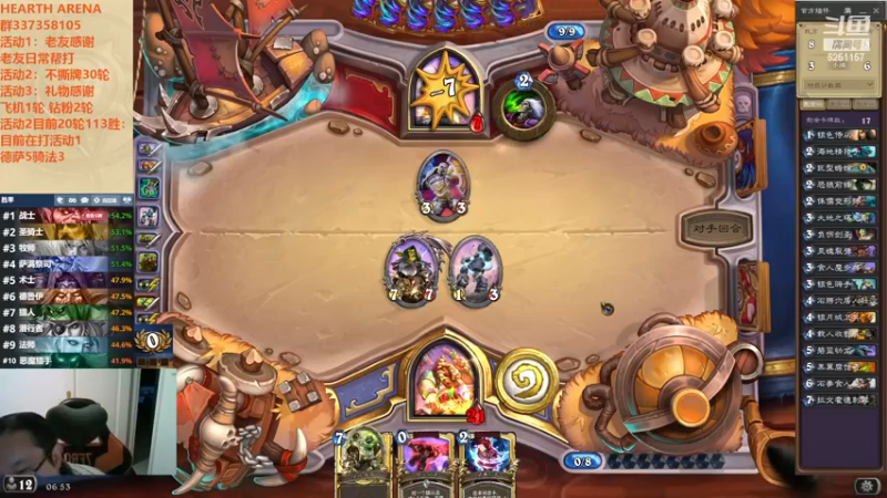 【2022-11-17 06点场】麦迪文哥：把神卡放在我的右手心，宝贝