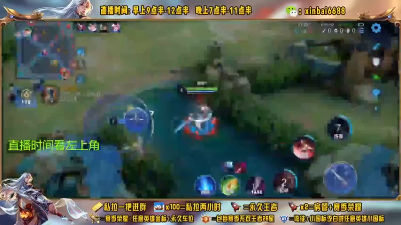 【2022-11-17 04点场】信白丶李白导师：国服李白带粉 有车位