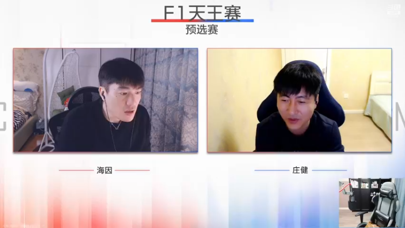 【2022-11-17 20点场】dnf冷寨主：【冷寨主】F1赛并努力和观众搞好关系！