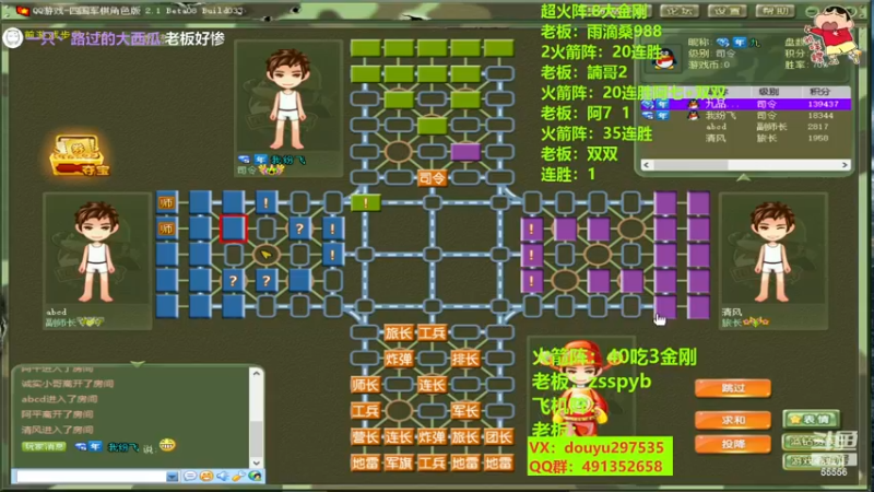 【2022-11-17 21点场】恶蚊子：猛猛播！55556