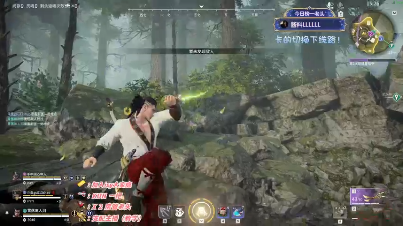 【2022-11-17 04点场】sysyu：赛季最后一天也能上修罗！！