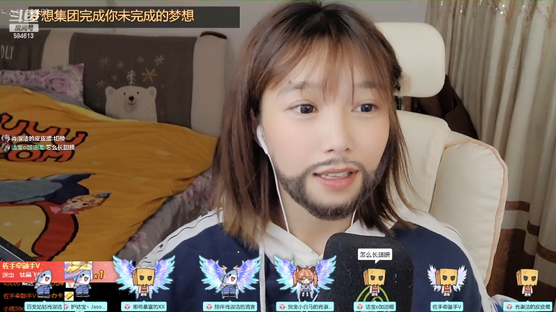 【户外】百变姑姑肖淑洁的精彩时刻 20221117 01点场