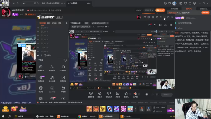 【2022-11-17 18点场】x8丿：X8:看看决赛。