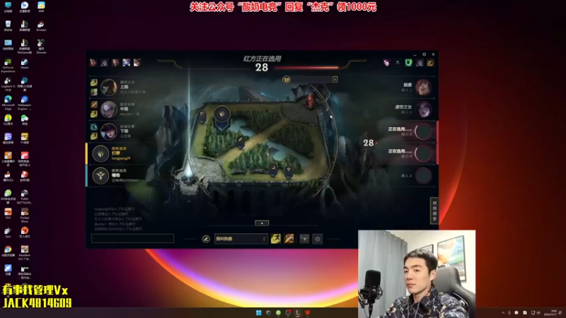 【2022-11-17 00点场】杰克螳螂：987野区开膛手！