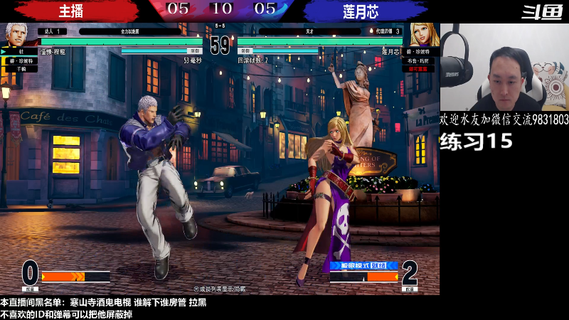 【格斗游戏】武汉程龙的精彩时刻 20221117 01点场