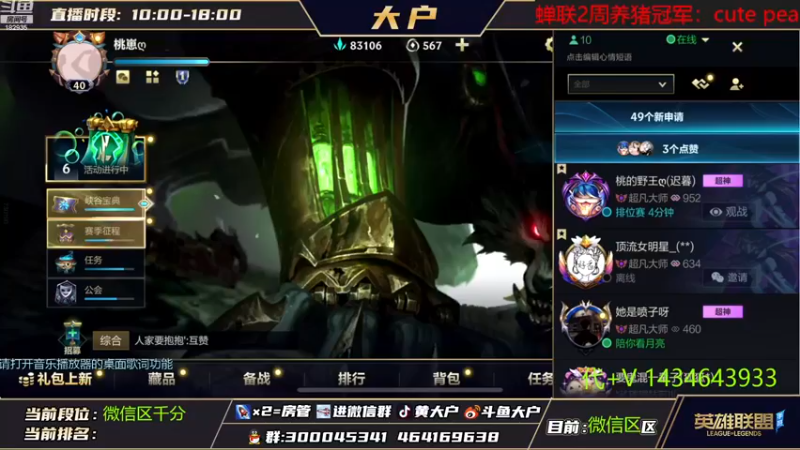 【2022-11-15 09点场】大户呀：是我的猫咪太菜了吗