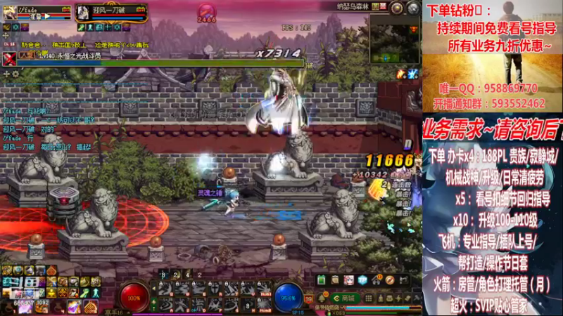 【2022-11-16 18点场】DNF丶心软：在线看号~军团~回归指导/打造~