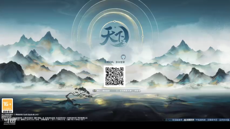 【2022-11-16 10点场】帅梦乄神话：天下3最帅天机