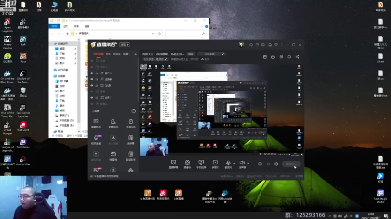 【2022-11-16 23点场】驴酱的冯雨大王：冯雨大王：保持理智，热爱生活~