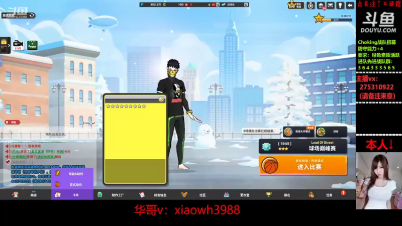 【2022-11-14 15点场】楚楚YJ：想思你们了！！！