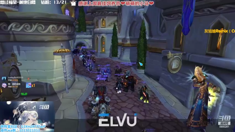 【2022-11-16 23点场】巫笑笑：久病成医 看牙要趁早