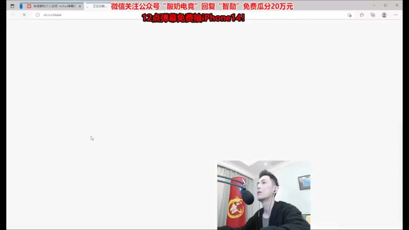 【2022-11-17 19点场】智勋勋勋勋：【免费送iPhone14】重生之我是陪玩