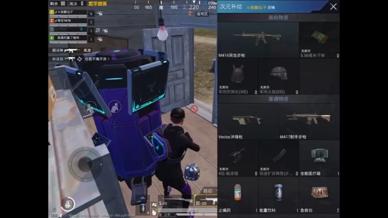 次元极客正确玩法