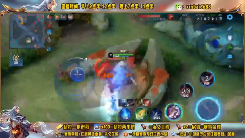 【2022-11-16 22点场】信白丶李白导师：国服李白带粉 有车位