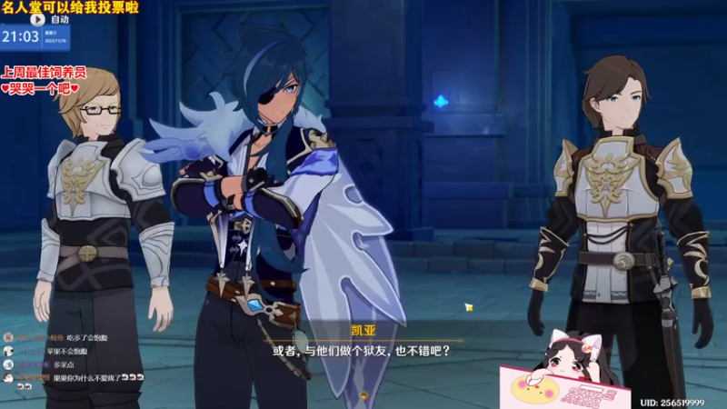 【2022-11-16 21点场】果小果是个弟弟：果小果：天气变冷啦