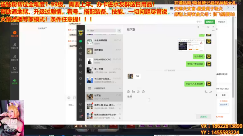 【2022-11-16 21点场】天津大文盲：新赛季 速度上车！！！！