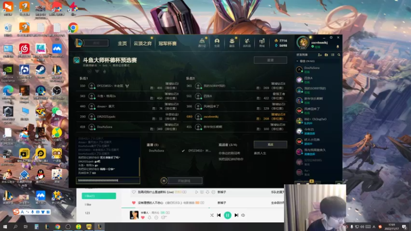 【2022-11-17 17点场】微笑：微笑：峡谷之巅搞搞