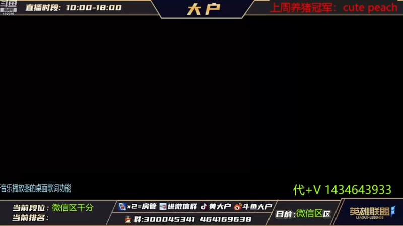 【2022-11-14 09点场】大户呀：做我的猫 猫猫子！