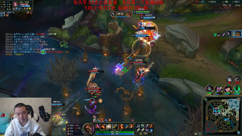 【英雄联盟】网友张顺飞的精彩时刻 20221117 10点场