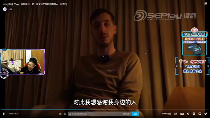 【2022-11-17 01点场】QKAQKA就要给你一个Z：【QKA】睡颠倒了 最近是夜猫子