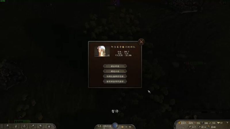 【2022-11-16 23点场】左蛋奴右一库：马上赛林冲，马下武大郎