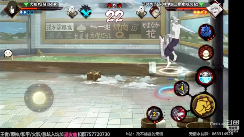 【2022-11-13 12点场】改不起名的无惜：无惜：手残玩家