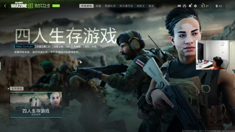 【2022-11-17 01点场】yjjimpaopao：COD战区2 冲啊