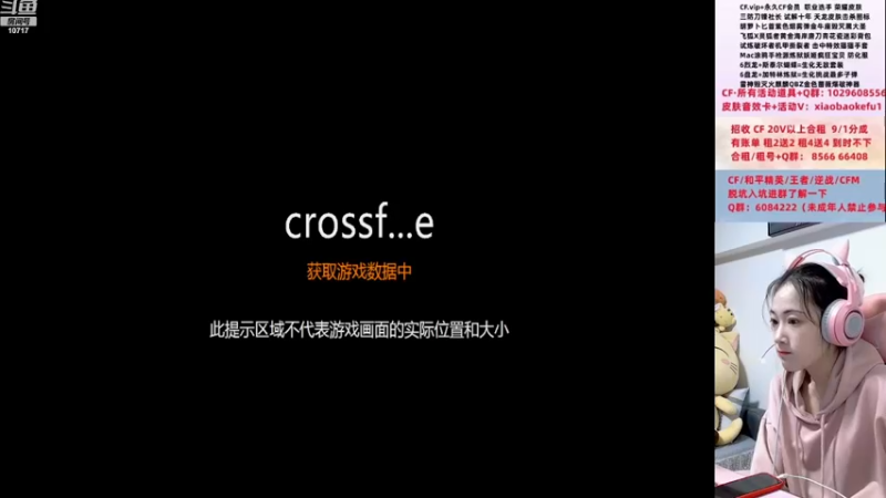 【2022-11-17 19点场】传情小小：小鹿：冲鸭~