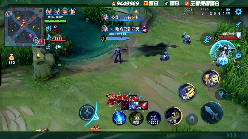 我在斗鱼看骚白直播王者荣耀