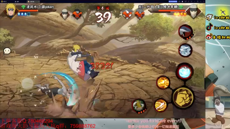 【2022-11-16 21点场】ice秋风：什么！周三天地战场