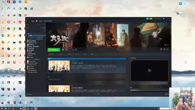 【2022-11-17 18点场】东北大鹌鹑：大多数 忆当初岁月