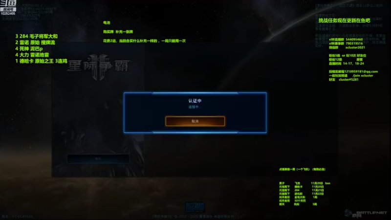 【2022-11-16 18点场】xcluster：星际酒馆，大战实验服
